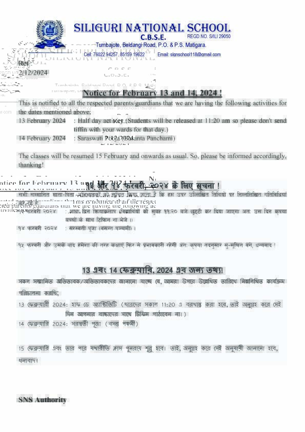 Notice for 13 and 14 Feb 2024